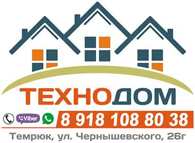 Межевание участков в Темрюке и Темрюкском районе